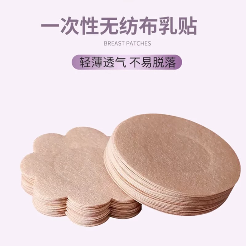 Одноразовые нетканые наклейки на грудь для груди летом тонкая дышащая женщина