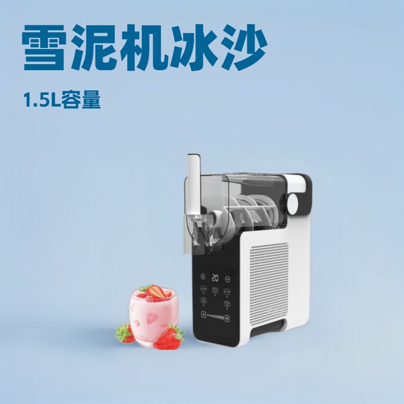 Wholesale Amazon Hot-Selling Household Snow Melting Machine Smoothie Maker 1.5L Pure Fruit Juice Milkshake Coffee Wine Ice Maker