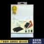 定制透明pet塑料折盒