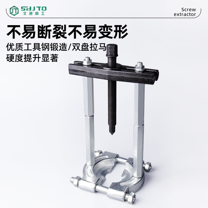 Ventas de fábrica al por mayor desmontaje conjuntos mariposa de dibujo de código chuck máquina de reparación de automóviles herramientas especiales máquina de dibujo de doble disco