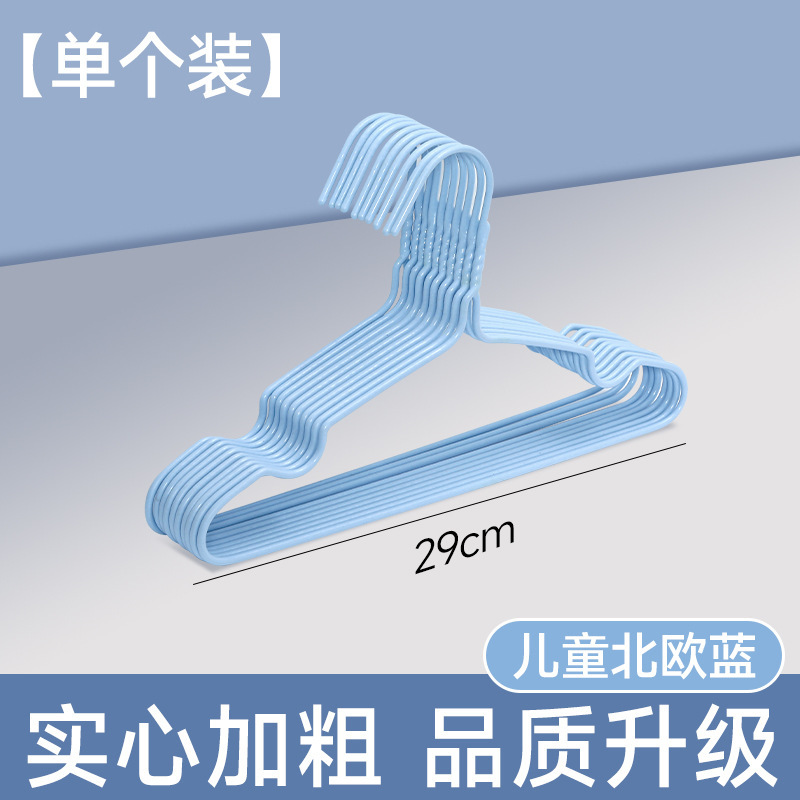 29cm/kids nordic blue