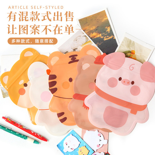 Factory direct sales cute ziplock bag cartoon gift bag children's birthday gift bag candy biscuit packaging bag