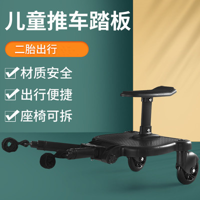 General fund Two-in-one wheelbarrow auxiliary pedal A second child Travel Twin Stroller