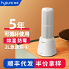 hysure dehumidifier wardrobe Dehumidifier Portable Mini Dehumidifier dryer dormitory small-scale Dehumidifier