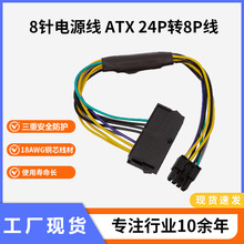 ȫ�´�����������24P�D6P8P18P���幩늾� �m��DELL3020 Z230 800