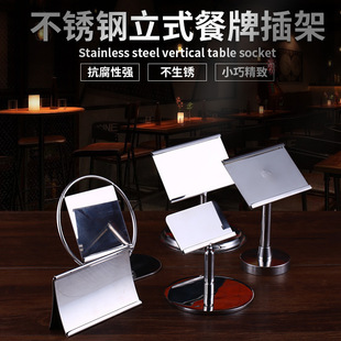 Stainless Steel Table Number Plate Restaurant Table Number Plate Menu Card Holder Buffet Menu Price Stand Wedding Table Card Table Card Holder
