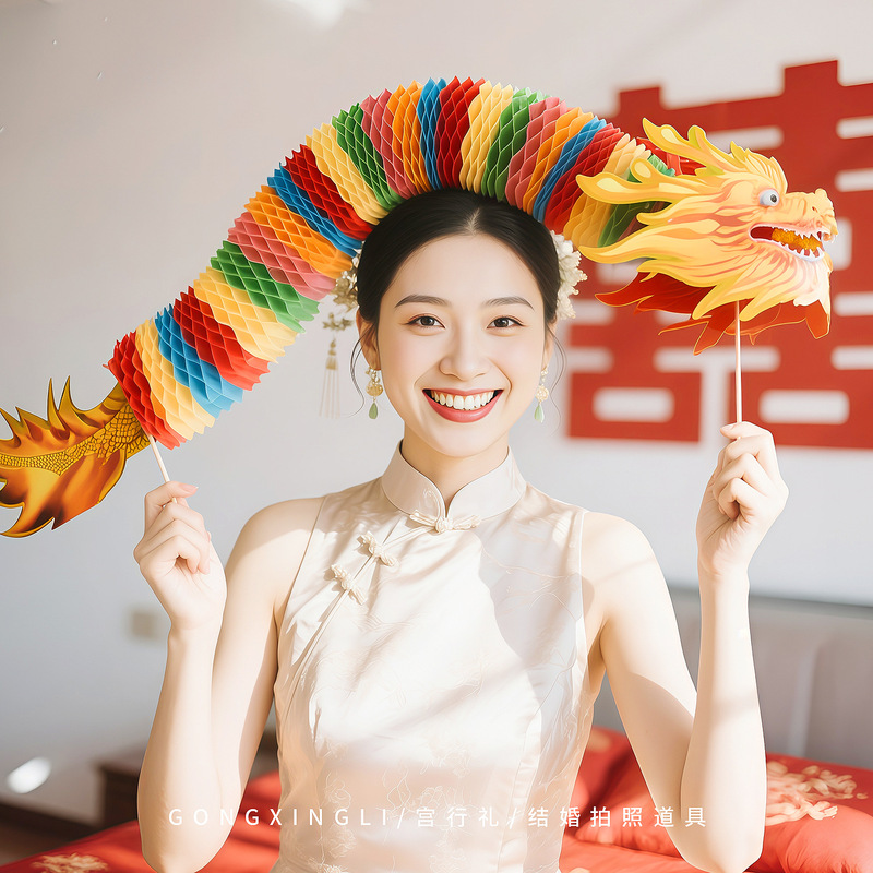 Wedding Photo Props, Wedding Bride's Dressing Gown, Shooting Artifact, Wedding Game, Bridesmaid Dance, Small Couplet Lantern