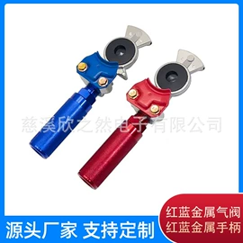 其他汽车改装;连接器;电源线