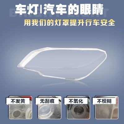 Fara qapaqları, BMW Z4 headlight cover