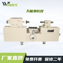 �Ϻ���WJDY-6�f�ܜy�L�x�S��ֱ�I��Ŕ��@���g�߾��ܜy��ϵ�y