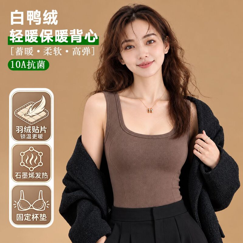 2026 Autumn/Winter white duck down thermal vest for women, with built-in chest pad, fleece-lined, versatile for layering or wearing alone, stylish back design, base layer
