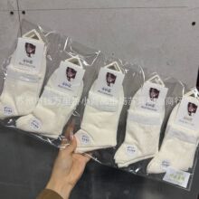 双源6298夏季冰丝薄网船袜镂空网眼透气白色短袜纯棉超薄纯色女袜