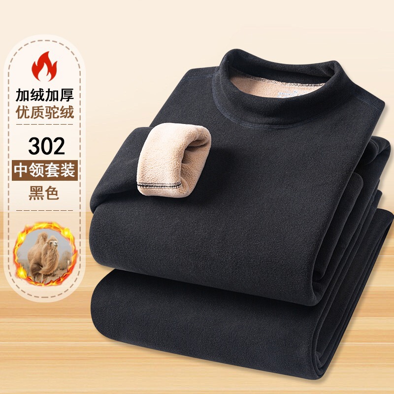 Men's Thermal Underwear Set, Camel Wool Heated Fleece Thickened Autumn Clothing, Mid-Collar Cold-Proof Set for Men Men's Thermal Underwear Set, Camel Wool Heated Fleece Thickened Autumn Clothing, Mid-Collar Cold-Proof Set for Men