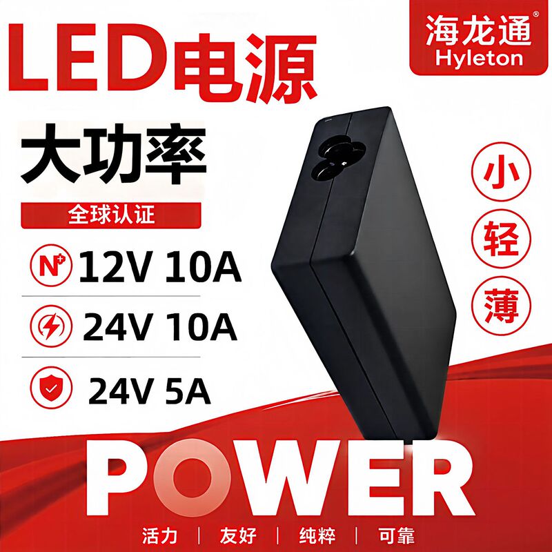 12V10A Power Adapter 24 Volt 24V5A Led Power Supply 19V\3C Certified Dc High Power 120W 180W 12V10A Power Adapter 24 Volt 24V5A Led Power Supply 19V\3C Certified Dc High Power 120W 180W
