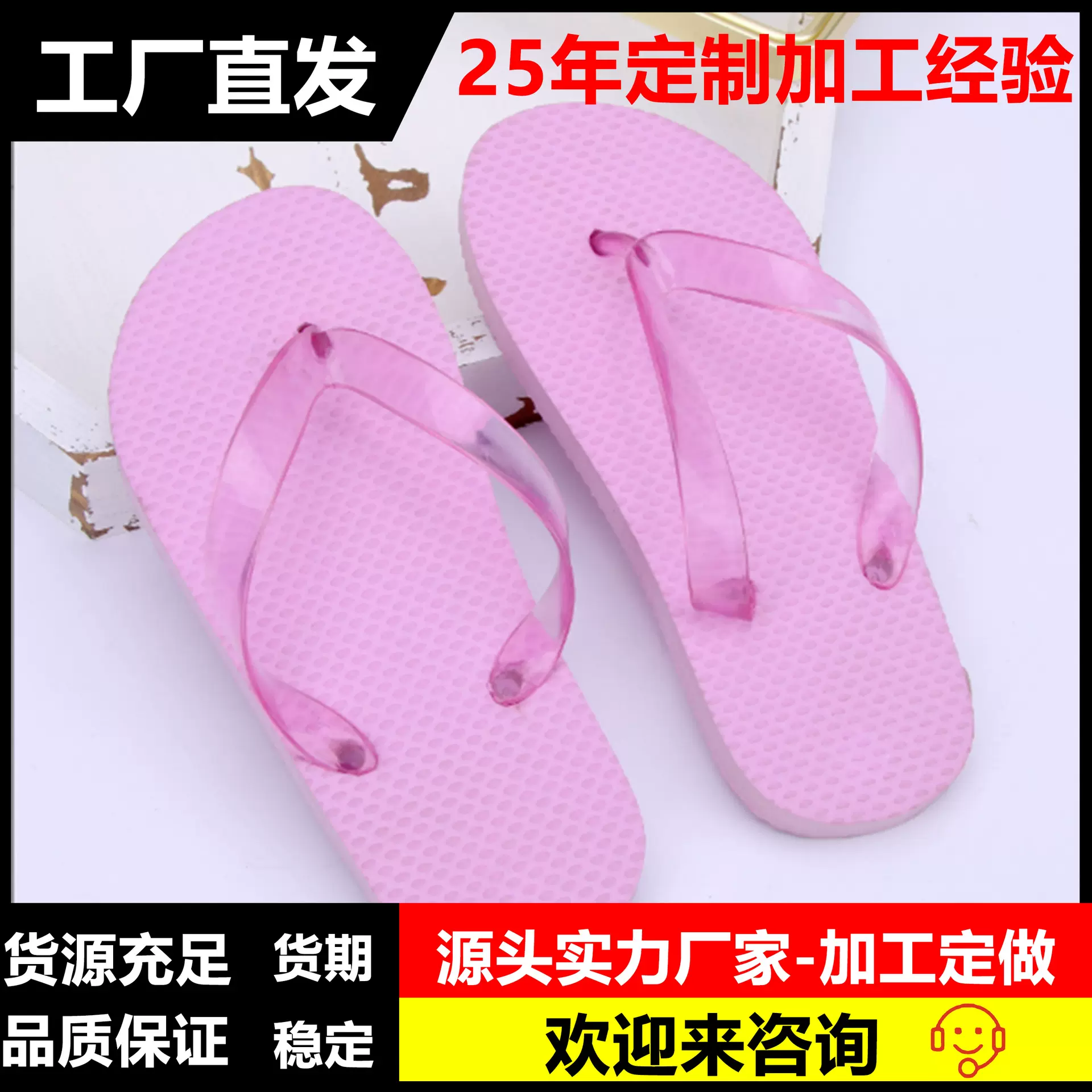 外贸PE素色夏儿童巴西人字拖沙滩拖鞋小孩凉拖鞋按色卡工厂加logo