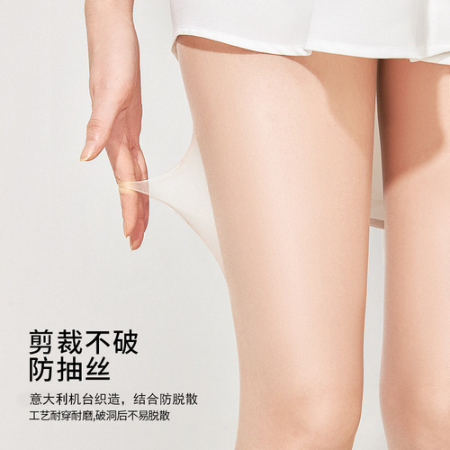 Thin stockings, anti-snagging, women's flesh-colored pantyhose, summer black stockings, slimming, anti-snapping, pineapple stockings