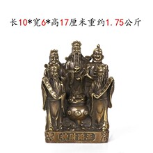 铜财神摆件五路财神文财神办公室装饰品 厂家铜器批发