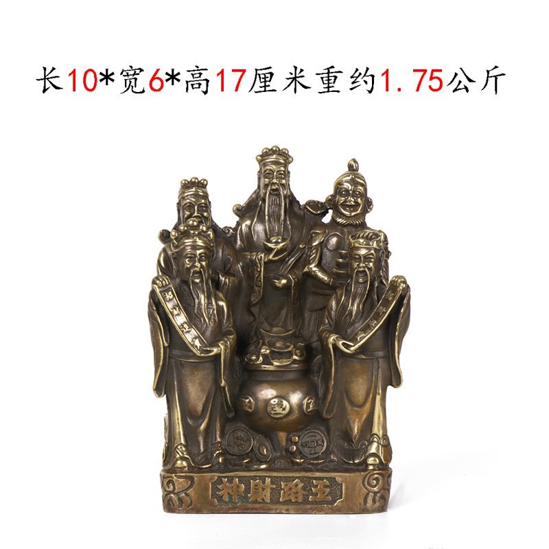 铜财神摆件五路财神文财神办公室装饰品 厂家铜器批发