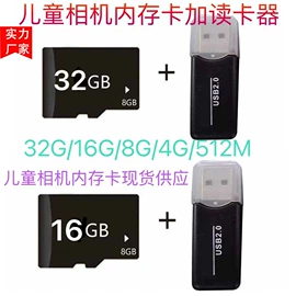 智能手环;迷你相机;智能眼镜