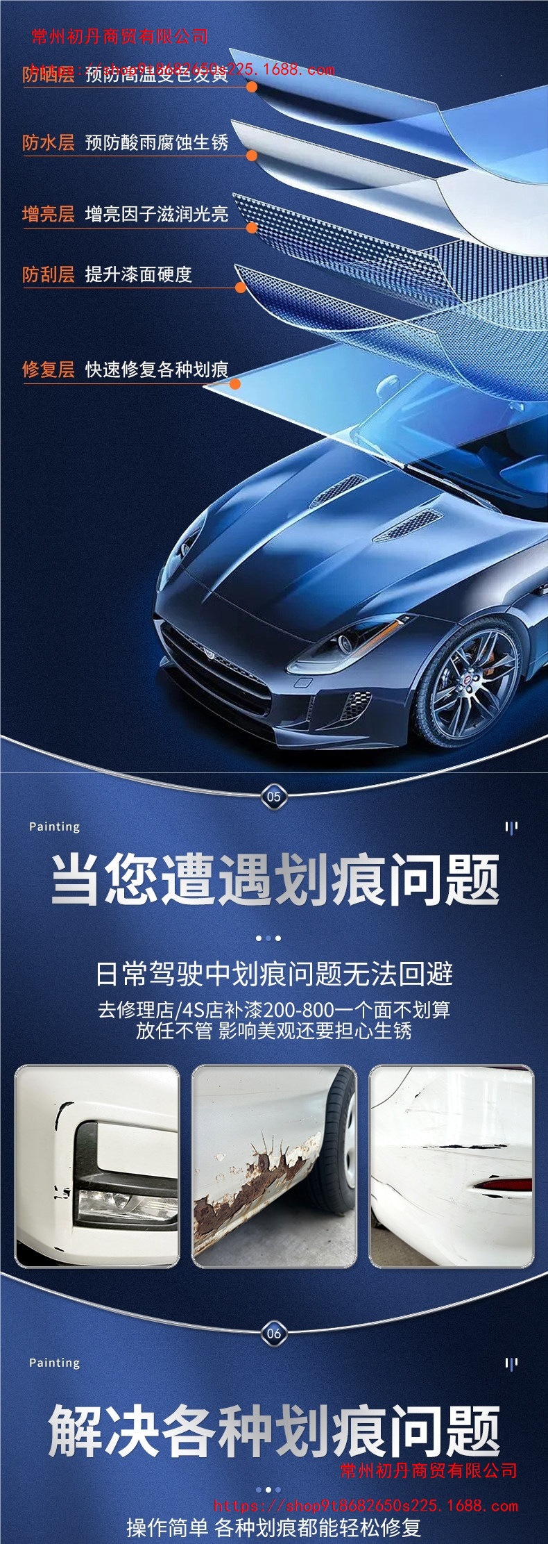 Automotive paint touch-up pen for manual application, specifically designed for pearl white paint, used to repair scratches and restore the black paint finish of cars
