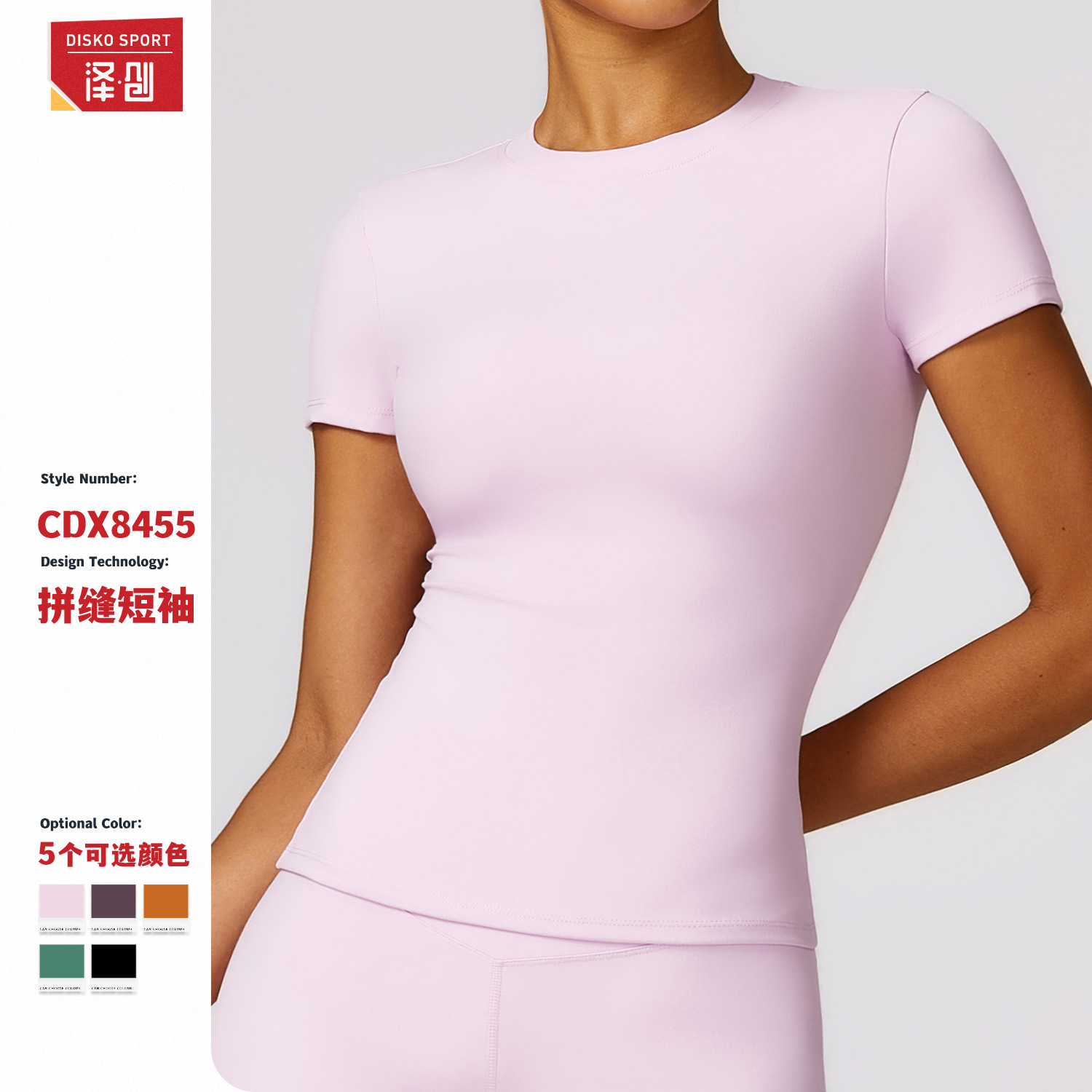 zechuang spring t-shirt quick-drying yoga clothes short sleeve workout top blouse outdoor running sports short sleeve female 8455