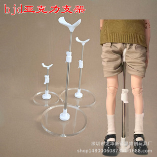 BJD3��4��6������֧�μ��~�_��������վ��չʾ���[��60cm��ż֧��