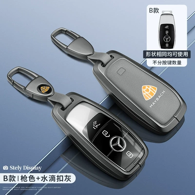 B200/A220/Amg/Sl400/G-Class R-Class Shell Glc Static Rod/Key Bag - maybach-model-b-gun-transparent-gray-silk-screen-water-drop-buckle