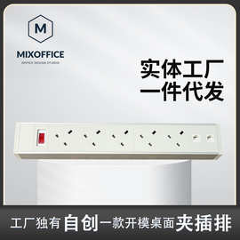 【新款】粘桌式插座升降桌餐桌办公桌面夹式免打孔夹式安装插排
