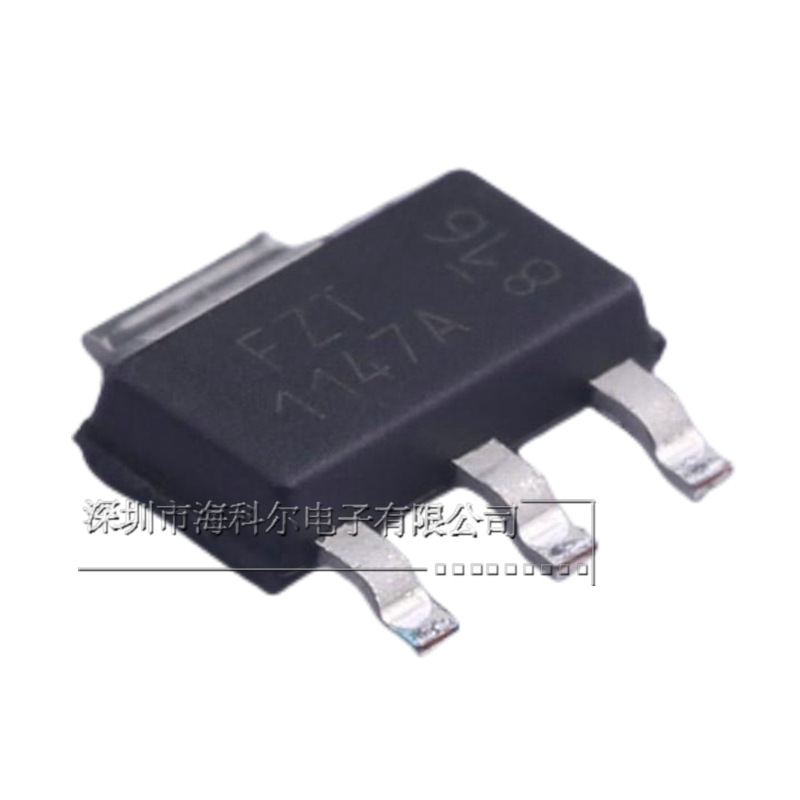 FZT1147ATA ZETEX/DIODES SOT-223MOS场效应管三极管