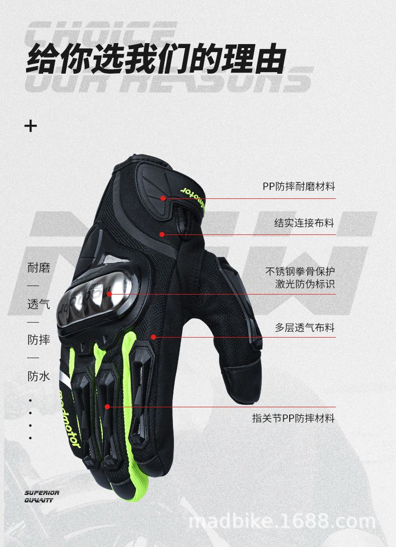 MT-06_02.png