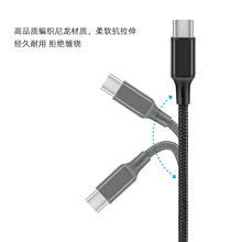 STARTRC铝合金数据线1.2米适用苹果TYPE-C大疆Air3/FPV眼镜配件