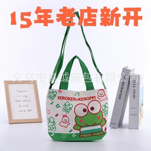 Customized Canvas Shoulder Bag, Satchel Lunch Box Bag, Customized Crossbody Backpack, Casual Handbag