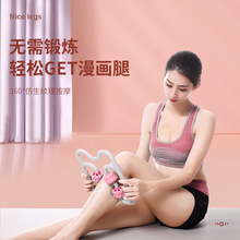 瑜伽健身滚轮按摩棒供应 健身辅助器材肌肉放松塑料手持按摩棒