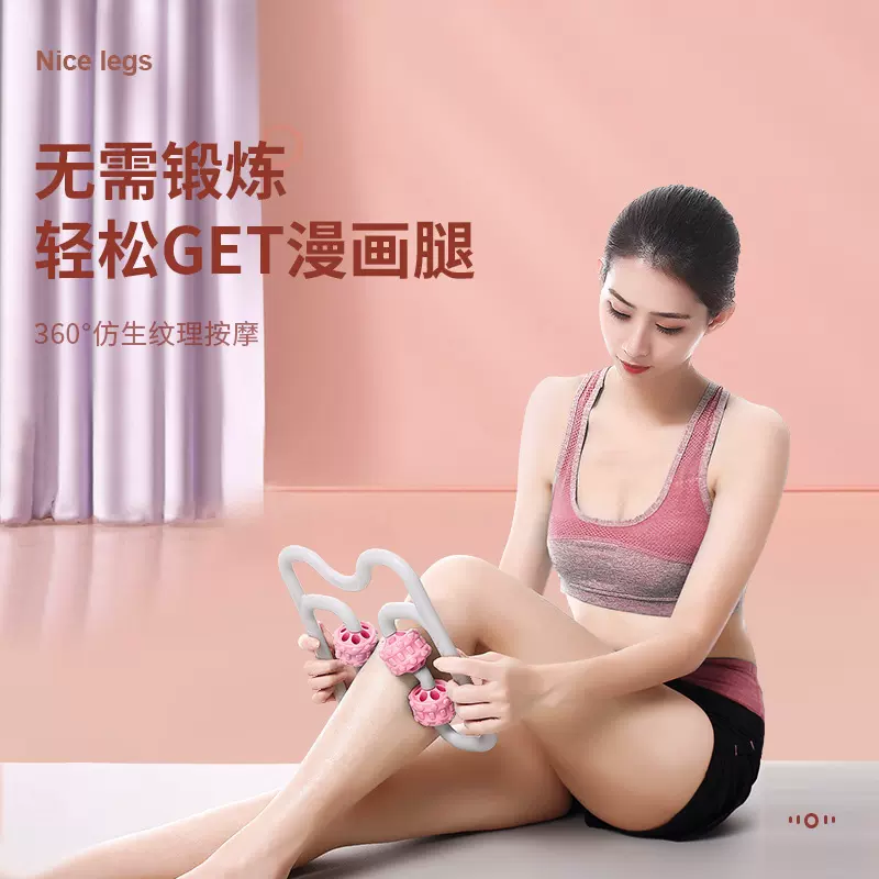 瑜伽健身滚轮按摩棒供应 健身辅助器材肌肉放松塑料手持按摩棒