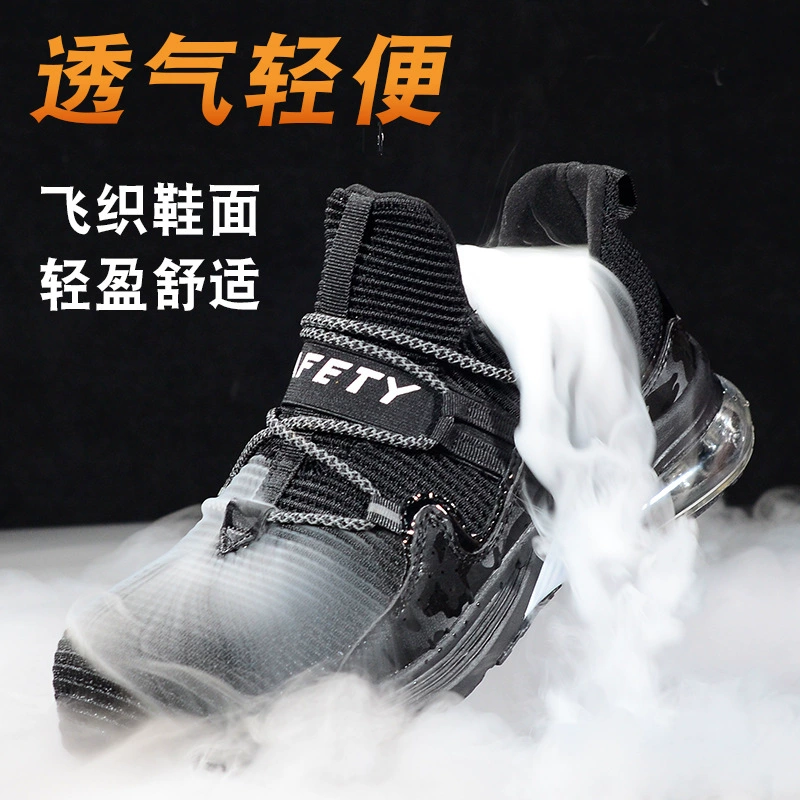 Обувь для охраны труда, дышащая легкая износостойкая защитная обувь с защитой от ударов, анти-прокалывания, мужская и женская защитная обувь со стальным носком, прямые продажи с фабрики