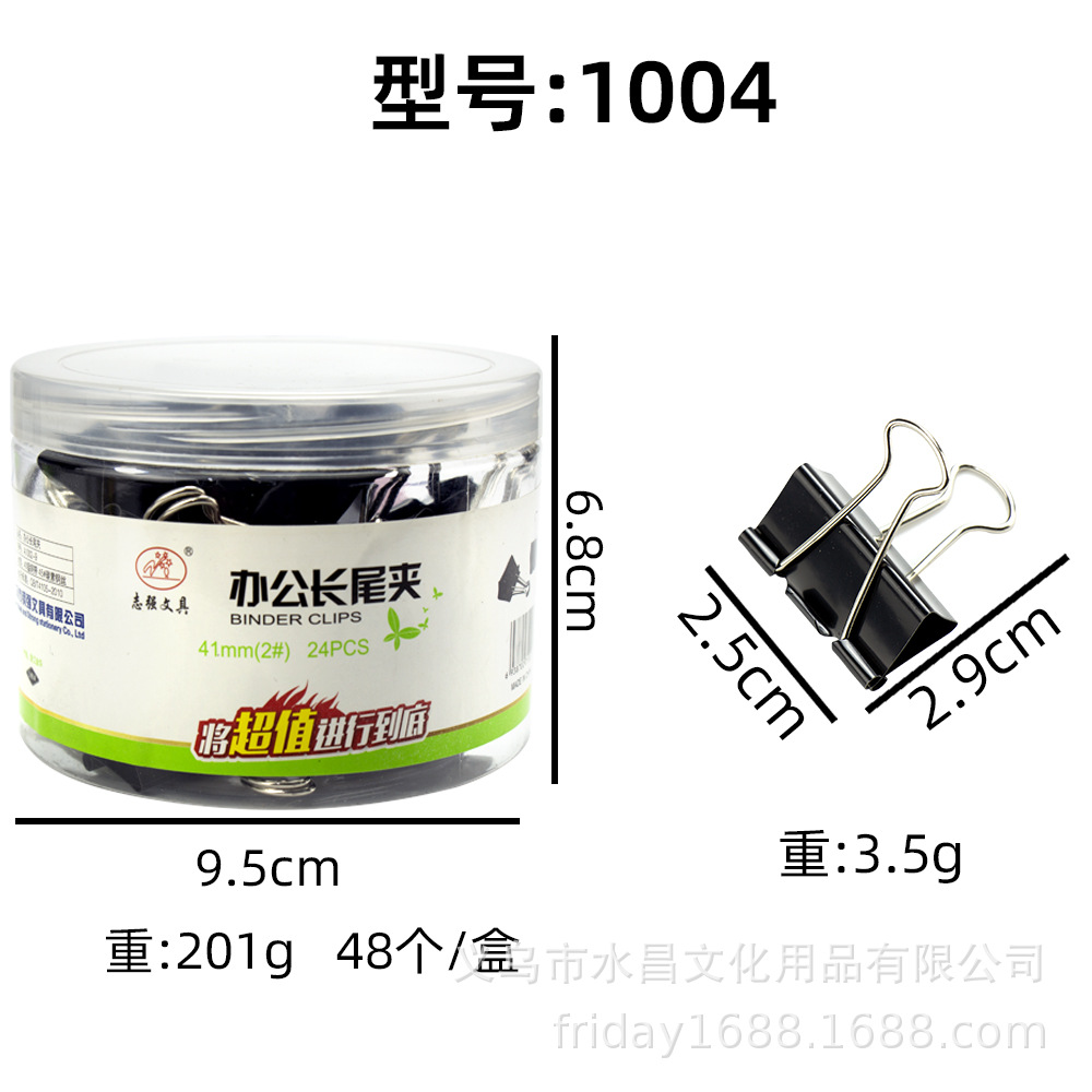 1004(4호) 25mm(48개)