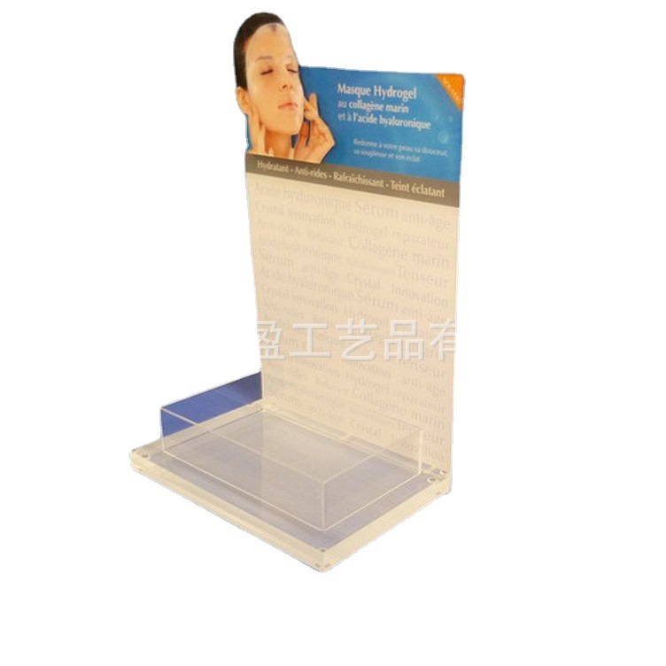 新款亚克力面膜展示架 高档眼膜展示架 有机玻璃制品