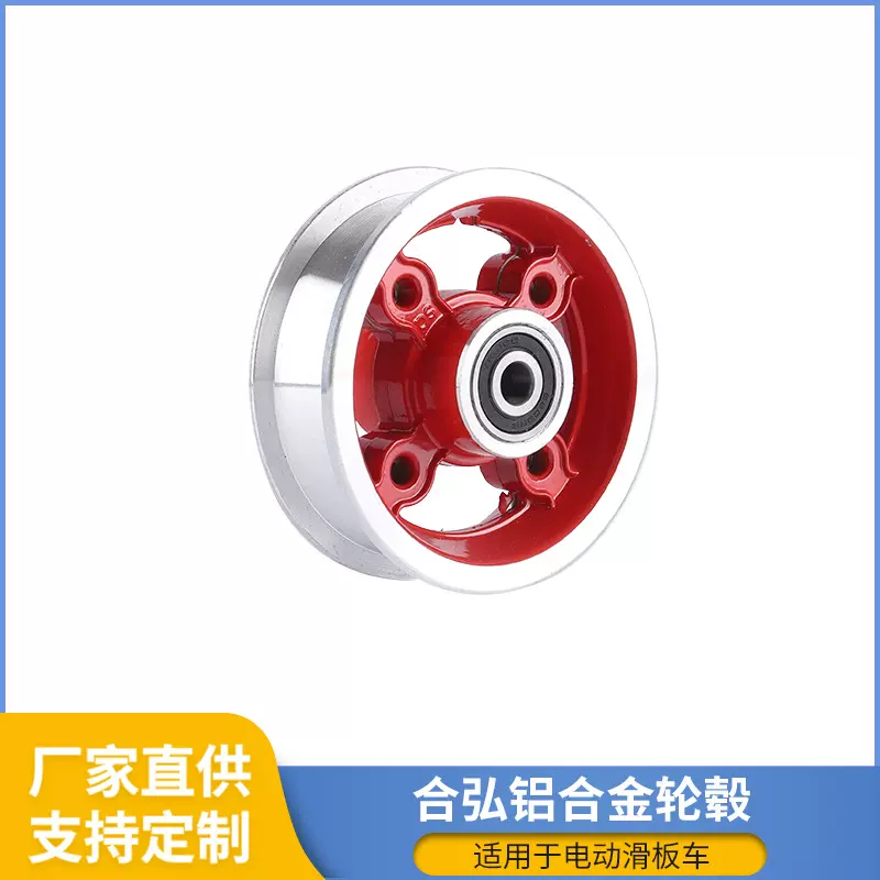 厂家直供成人电动滑板车小海豚8寸充气前轮毂电动车外胎轮毂