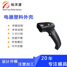 河北模具厂家医疗注塑模具定做 美容器材外壳开模 日用品注塑加工