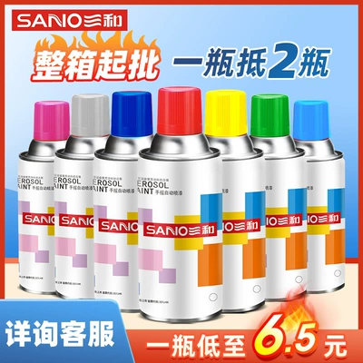 oil spray paint cold galvanized hand — Avtomobil boyası