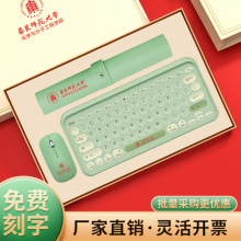 中秋节礼物医院商务礼品实用高档键盘伴手礼套装高级感纪念品