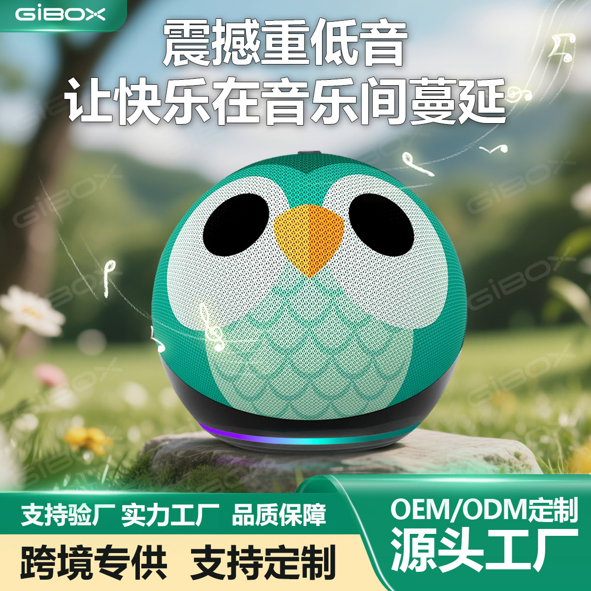跨境爆款Alaxe卡通布网无线蓝牙音箱户外便捷式手提礼品tws小音响