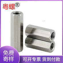 镀蓝锌内螺纹双通六角铁柱  摄像机间隔柱 外六角隔离支撑柱