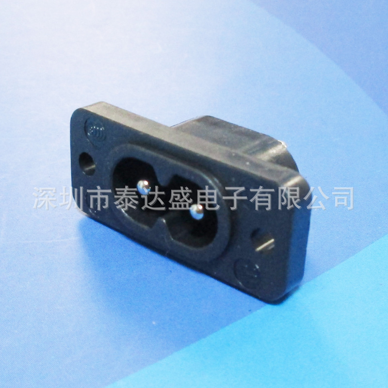 35*15带螺丝孔固定8字充电口2.5A250V全铜安规8字插座DB-14-T-7S1