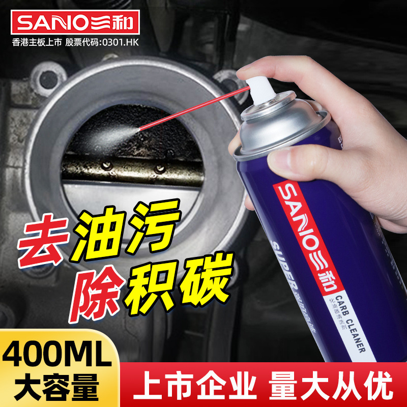 Sanhe Carburetor Car Cleaning Cleaner to Remove Mud Throttle Valve Engine Carbon Deposit Removal Cleaner Wholesale