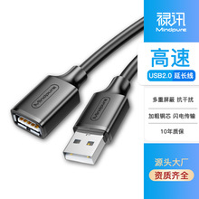usb���L������ĸ��������Xu�P����I�P���L�B�Ӿ�usb2.0���L��