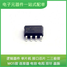 120U30 SOIC-8USB MX66L1G45GMI-10G SN74AVC4T774RGYR 3-5353652