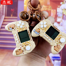 网红卡皮巴拉复古俄罗斯方块游戏机钥匙扣玩偶礼物精致挂件包挂饰