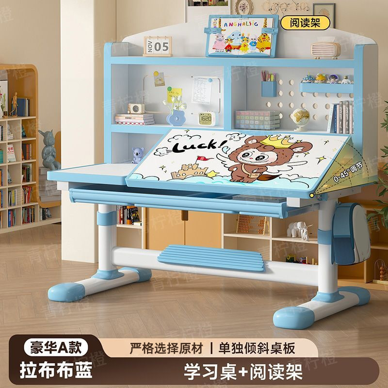 卡通儿童书桌椅套装写作业书架书桌椅洞洞板一体桌椅家用学习桌|undefined