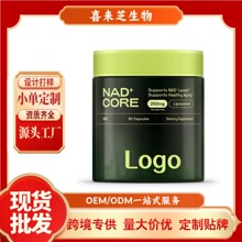 NAD�z�Ұ�޼�J�����R�d����վ؛Դ�F؛�yƷ���QȫӢ���N��OEM����